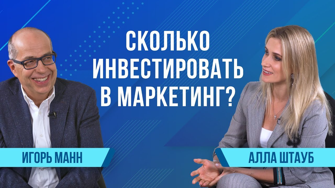 Битрикс24 спрашивает. Игорь Манн | Алла Штауб, ГК Диал