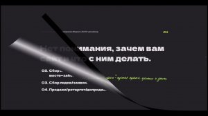 Мария Пожидаева. Сайты. Кому нужны, какие задачи закрывают, где искать исполнителя