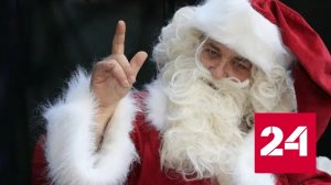 Кто такой Дед Мороз на самом деле - Россия 24