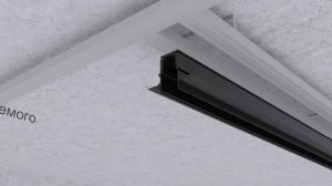 Магнитная низковольтная трековая система Feron