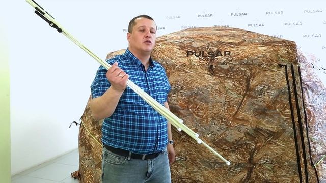 Шатер PULSAR COSMO CAMO Камуфляж