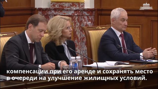 жильё военным пенсионерам, слова и только
