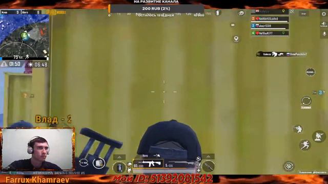 Путь до Завоевателя! PUBG Mobile. Играем и общаемся со зрителями! смотреть онлайн