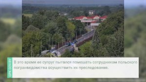 Прорыв россиянки с детьми через границу из Польши в Беларусь