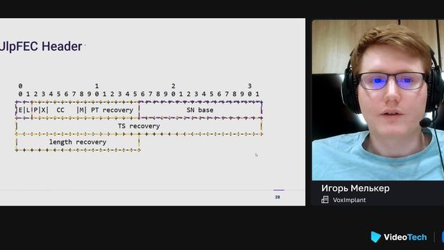 Игорь Мелькер — WebRTC: Forward Error Correction смотреть онлайн