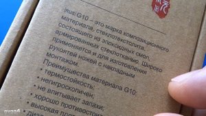 Замена Японцам? Поварской кухонный шеф нож Tuotown