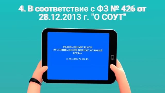 Лицензионные требования в области ВВТ в части наличия зданий, сооружений, помещений (часть 2) смотреть онлайн