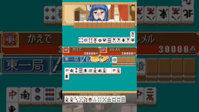 Nintendo DS ► 1500 DS Spirits Vol  9 - 2-nin Uchi Mahjong