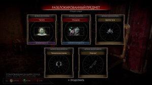 Mortal Kombat 11 Финал Крипты ! Улей Китиннов и дворец Шанг Тсунга !