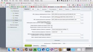 ПОИСК на САЙТЕ, «Умный ФИЛЬТР» (1С БИТРИКС). Урок 18 - создание сайта на Битрикс