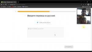 1 урок c Ромычем. Репетитор по Английскому онлайн, Учитель Математики, Преподаватель Химии ЕГЭ ОГЭ