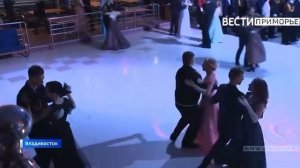 Курсантский бал состоялся во Владивостоке - в Дальрыбвтузе (вуз Росрыболовства)