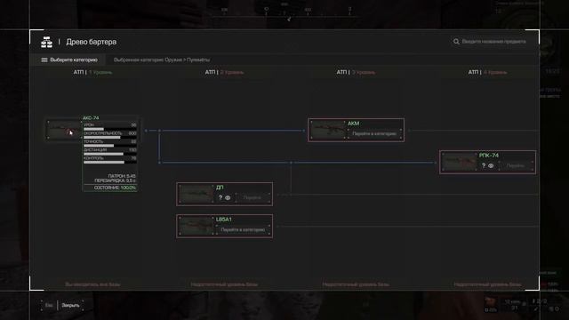 Пятничный стрим! На чиле! STALCRAFT
