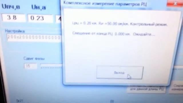 рельсовые цепи. лабораторные работы. смотреть онлайн