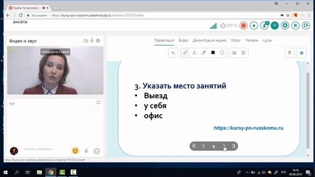 Оформление анкеты репетитора смотреть онлайн