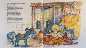 РОЖДЕСТВЕНСКОЕ.   САША ЧЕРНЫЙ.  стихи.   РОЖДЕСТВО. С  КАРТИНКАМИ.С ТЕКСТОМ .(С  СУБТИТРАМИ)..