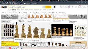 Построение шахматной фигуры в компас 3D