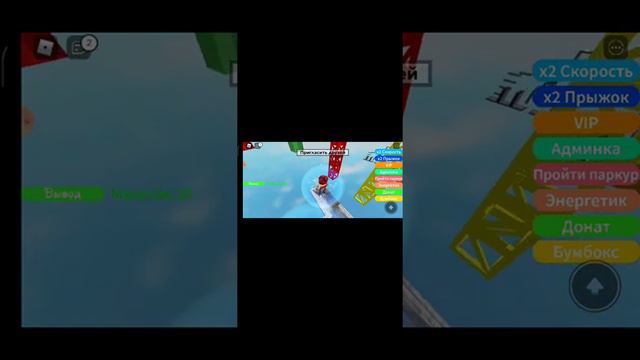 прохожу разные карты на робуксы ☺️ смотреть онлайн