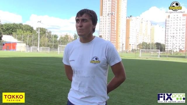 Интервью: Прасол Артем Сергеевич (Тренер ДЮСШ)