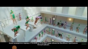 ТЫ ТРЯСИ ТРЯСИ СМАРТФОН ПРИЛОЖЕНИЕ МЕГАФОН.