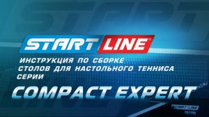 Сборка теннисных столов Start Line серии Compact Expert