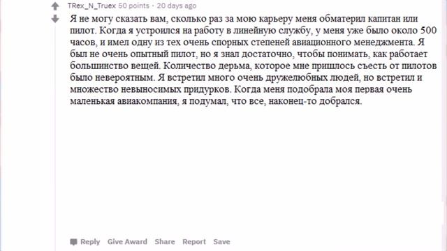 Высокомерные люди, в каких профессиях их наибольше?