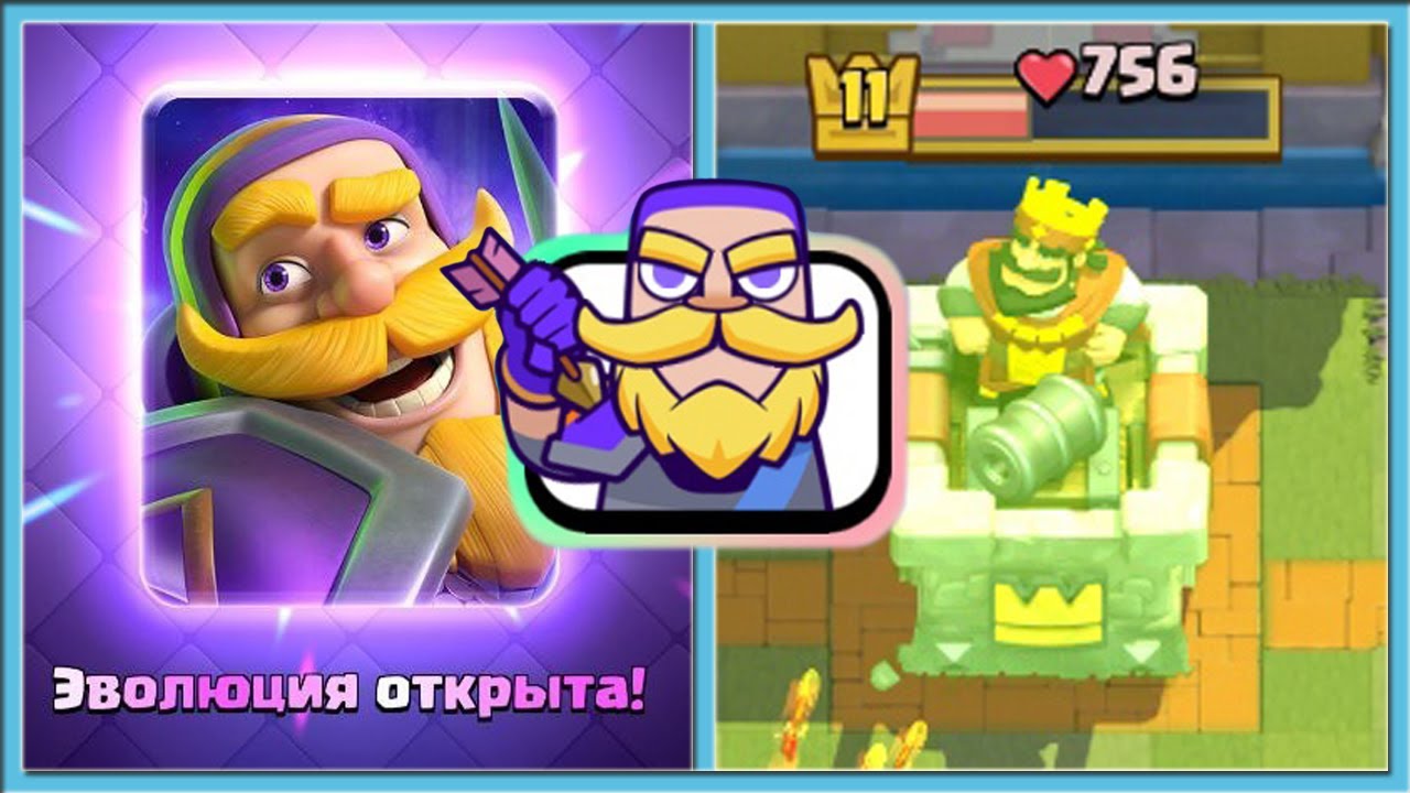 ?_ЭВОЛЮЦИЯ_РЫЦАРЯ_ИМБА_И_НЕУЯЗВИМЫЕ_БАШНИ!_НОВЫЙ_50_СЕЗОН_Clash