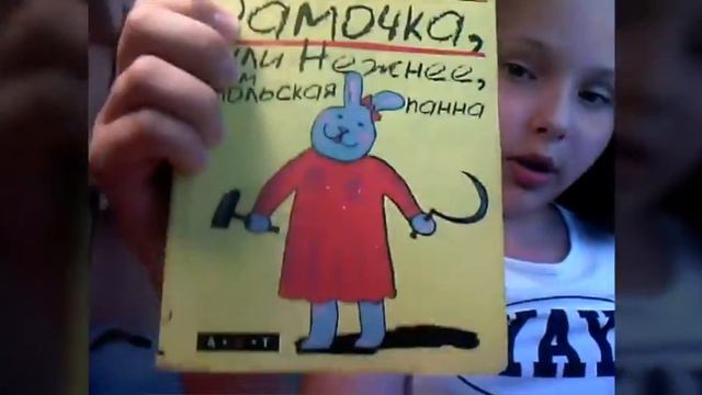 Что нужно каждой девочки? смотреть онлайн