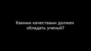 Интервью И.В.Усачевой (кафедра прикладной информатики и математических методов в экономике ВолГУ)