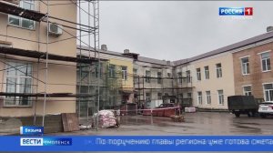 В смоленском райцентре в школе построят стадион
