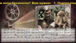 Смуглянка smuglyanka для скрипок и фортепиано ноты