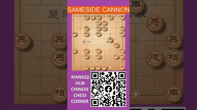 Same Side Cannon - Hub 1 - Shelf 1 - Book 1 - Match 5