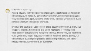 Когда школа ввела тупое правило и сама же от него пострадала ?♂️