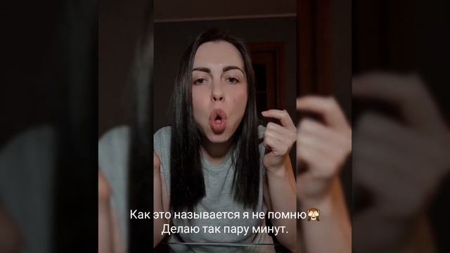 Артикуляция. Разминка речевого аппарата