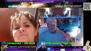 Украинская Красавица Бешенка