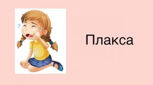 Слушаем музыку: Б.Д.Кабалевский "Три подружки"