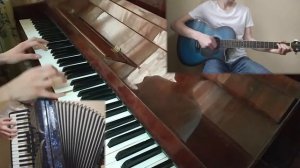 "Районы-кварталы" на аккордеоне, гитаре и пианино!