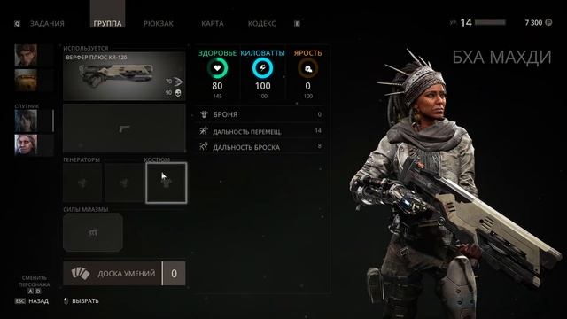 ВПЕЧАТЛЯЮЩАЯ ВТОРИЧНОСТЬ?Miasma Chronicles смотреть онлайн