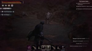 Conan Exiles / Лощина панцирников / Кровь Демона