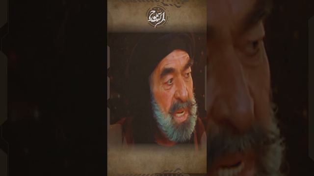 قصة زواج والد صلاح الدين نجم الدين الأيوبي