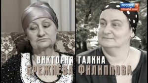 Почему в специализированном лечебном заведении лечились дочь и правнучка Леонида Ильича Брежнева