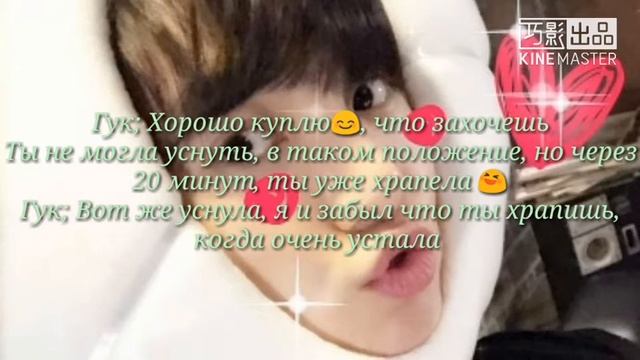 6 часть твоей жизни ( Чонгук тебе не родной брат?) смотреть онлайн