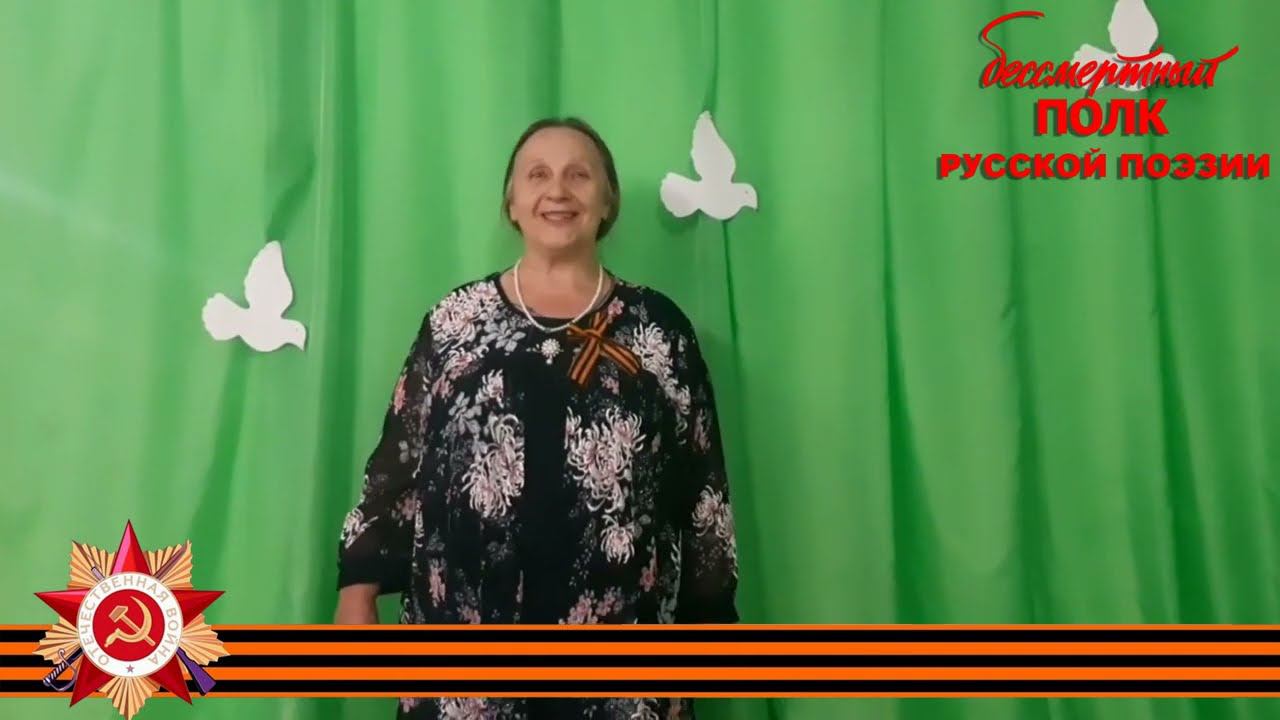 Александр Твардовский, отрывок из поэмы "Василий Тёркин", читает Надежда Маврина, с. Аделино