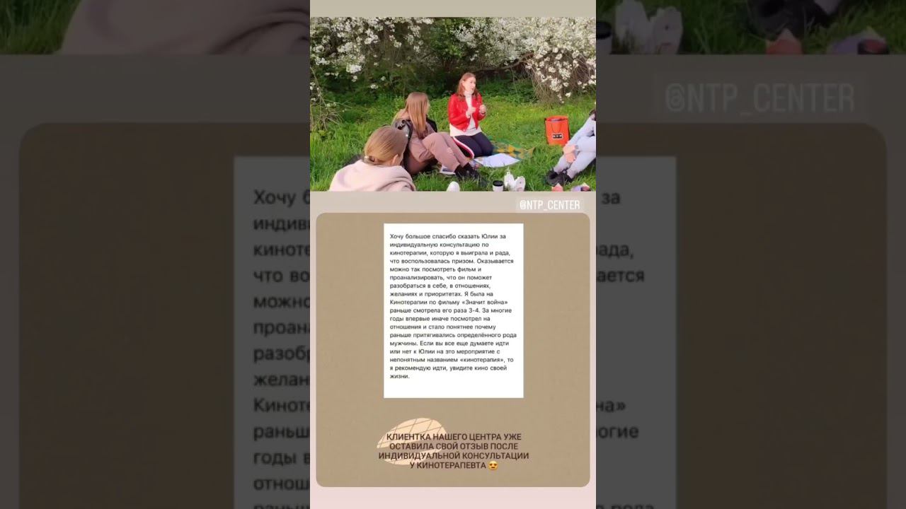 АНАЛИЗ ЗАВОДСКИХ НАСТРОЕК ЛИЧНОСТИ- залог вашего УСПЕХА #анализличности #психологияличности