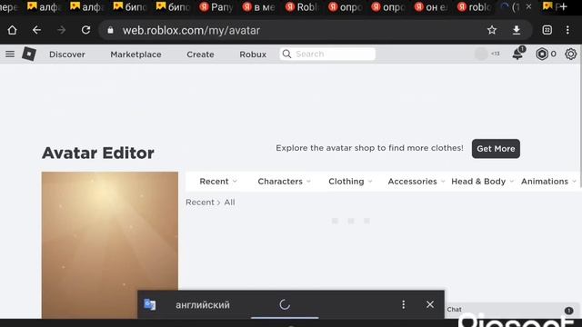 2 пары ВОЛОС!~/Как соединить волосы в роблокс?/?✨/rbx.trixsi смотреть онлайн