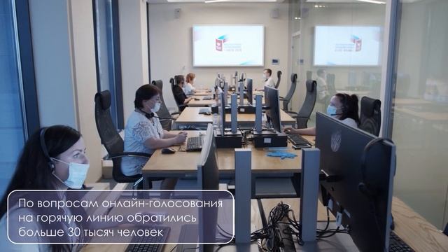 Общественный штаб по контролю и наблюдению за голосованием по поправкам в Москве