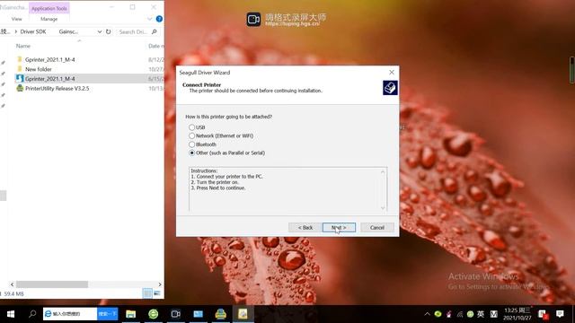 Install Gainscha Barcode Printer Driver