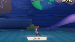 Появление героя Дятел в игре Applaydu