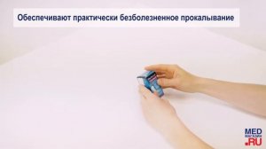 Ланцеты прокалыватели UltraSoft2