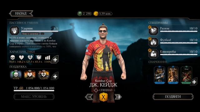 ВЫПАЛА ПЕРВАЯ РЕДКАЯ СНАРЯГА! БОССЫ 110 и 130 Башни ЛИН КУЭЙ ПЕРЕЗАПУСК в Mortal Kombat Mobile 3.1. смотреть онлайн